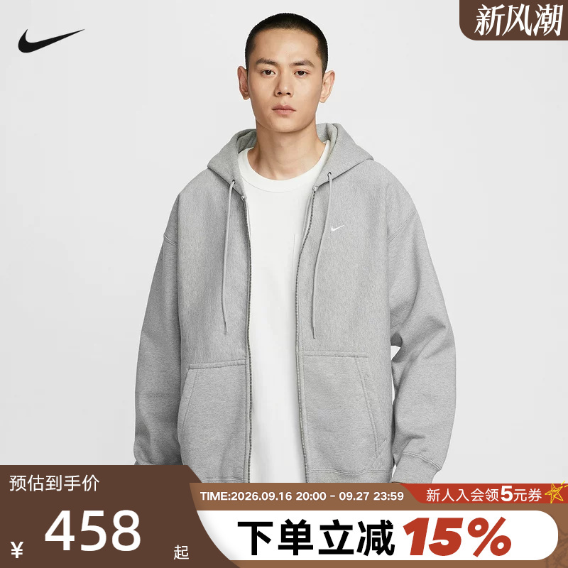 Nike Nike Jacket Men's Autumn and Winter New Style Velvet Embroidered Hooded Cardigan Sports Sweatshirt Hv1085-063 Nike Nike Jacket Men's Autumn and Winter New Style Velvet Embroidered Hooded Cardigan Sports Sweatshirt Hv1085-063