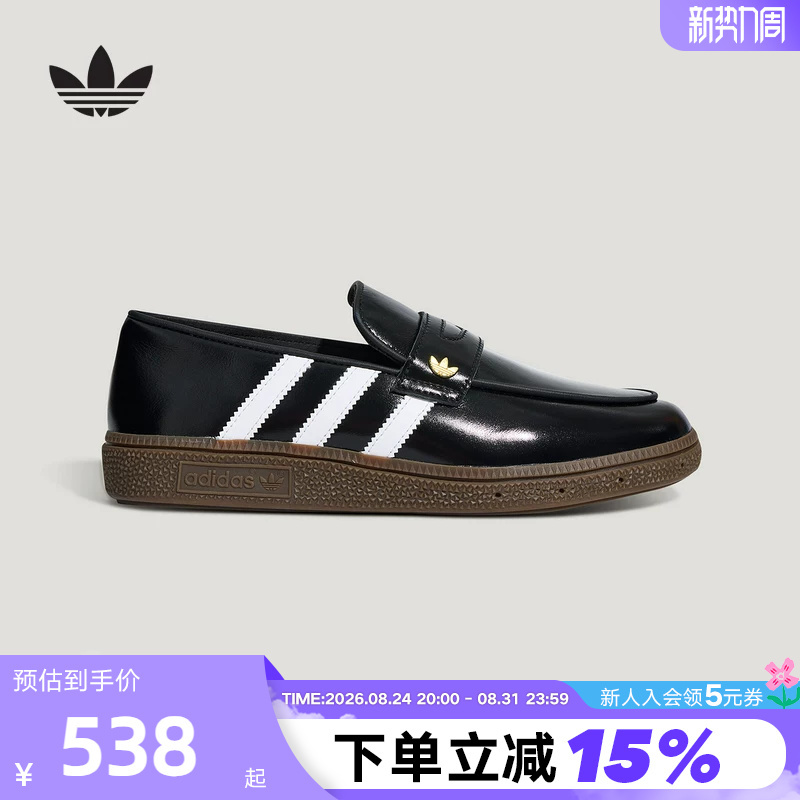 Adidas Trefoil Women's Leather Shoes Handball Spezial Loafer Loafers Lc3903