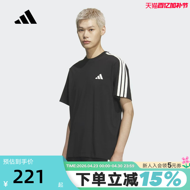 Adidas Adidas Three-Stripes Solid Color Simple Half-Sleeve 2026 Summer Men's Loose Short-Sleeved T-Shirt Kr2490