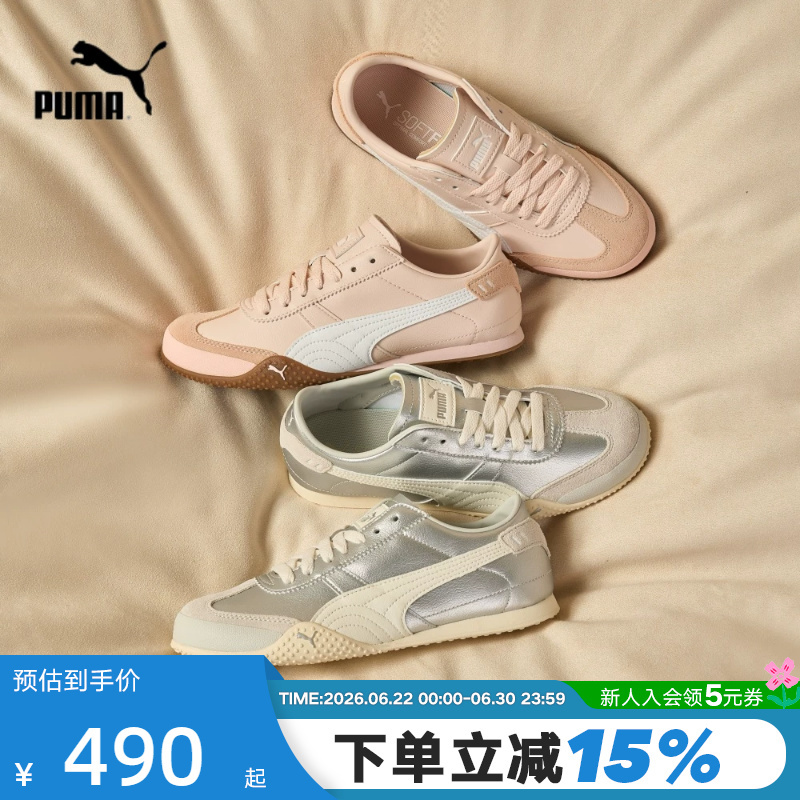 Puma Italian Retro Thin-Soled T-Toe Shoes 2026 Spring Women's Bella Ut Low-Top Sneakers 405256-08