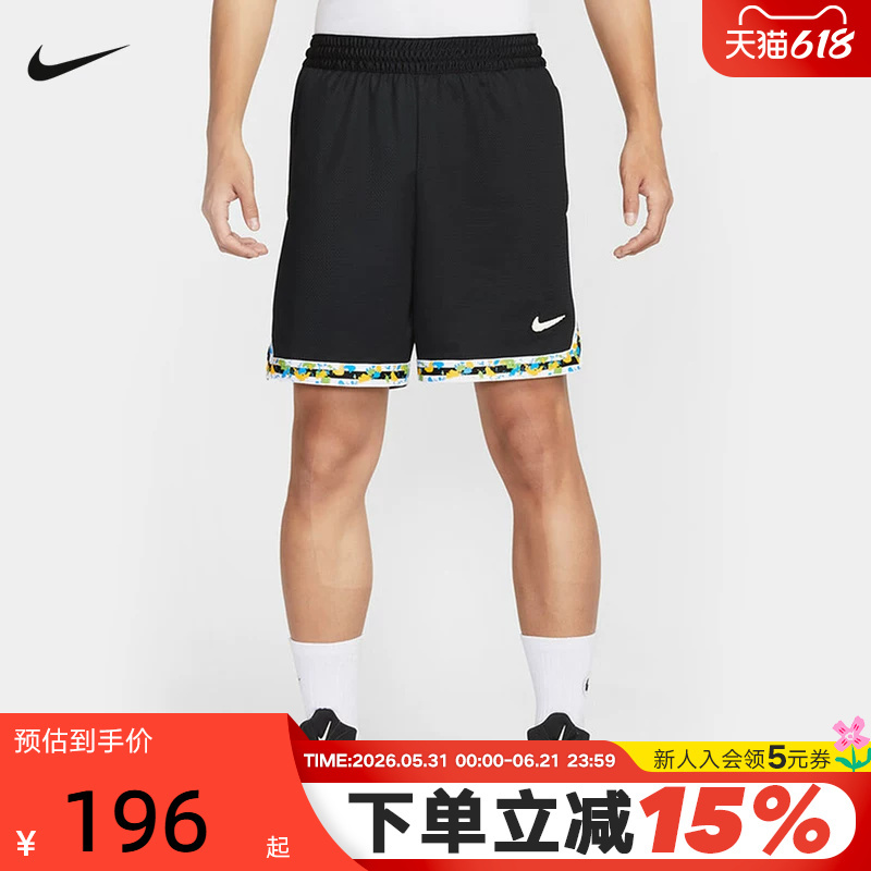 Nike Men's Shorts Summer Dri-Fit Dna Quick-Drying Breathable Basketball Pants Sports Pants Hv3538-010 Nike Men's Shorts Summer Dri-Fit Dna Quick-Drying Breathable Basketball Pants Sports Pants Hv3538-010
