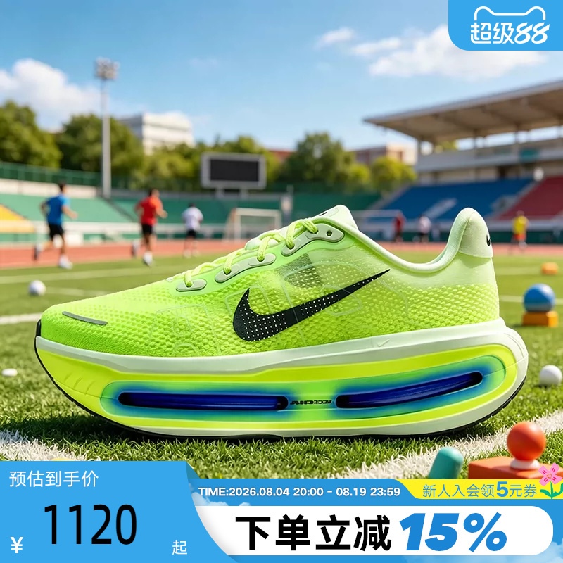 Nike Nike Mairou Men's Shoes Vomero Premium Air-Cushioned Shoes Thick-Soled Professional Running Shoes Hq2050-702 Nike Nike Mairou Men's Shoes Vomero Premium Air-Cushioned Shoes Thick-Soled Professional Running Shoes Hq2050-702