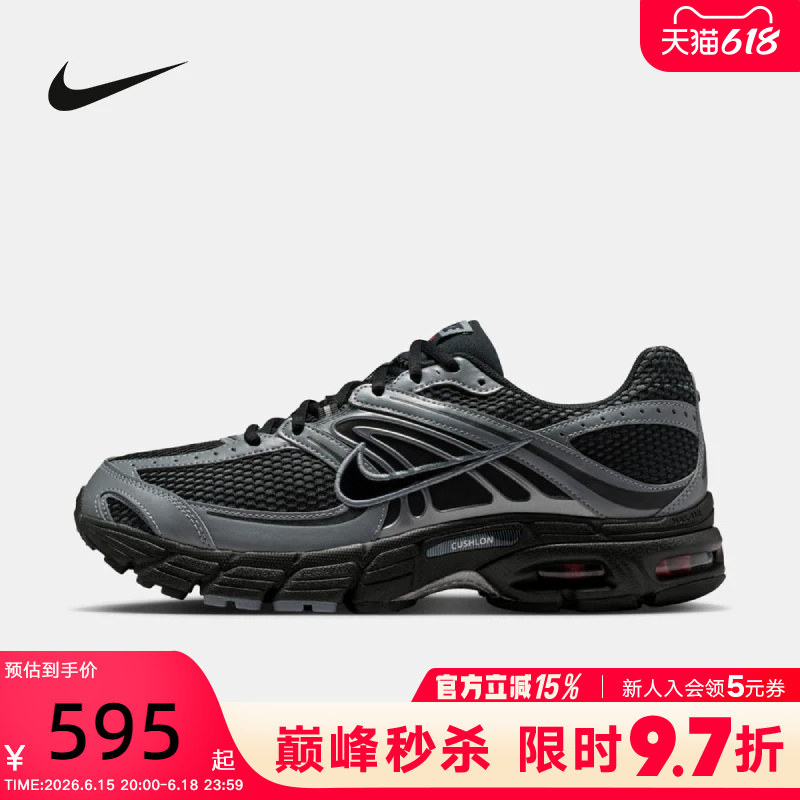 Nike Men's Shoes Air Max 2Mk Black and Silver Retro Air-Cushioned Running Shoes Dad Shoes Iq7592-010 Nike Men's Shoes Air Max 2Mk Black and Silver Retro Air-Cushioned Running Shoes Dad Shoes Iq7592-010
