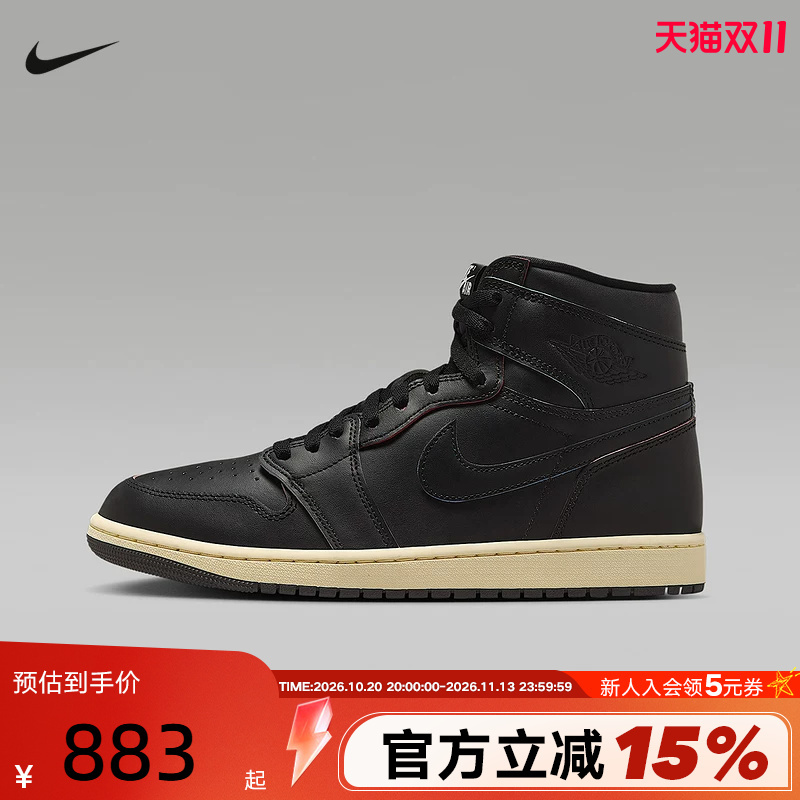 Nike Men's Shoes Air Jordan 1 Aj1 Scratch-Off Black High-Top Basketball Shoes Dz5485-002