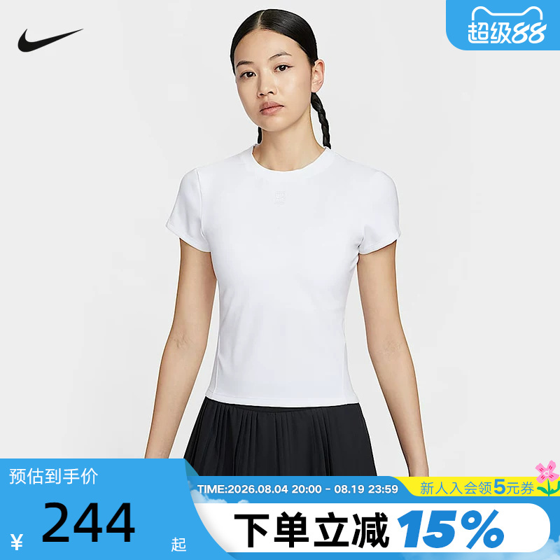 Nike Dri-Fit Women's Quick-Drying Short-Sleeved Tennis Top Summer Slim Sports T-Shirt Hq2995-100 Nike Dri-Fit Women's Quick-Drying Short-Sleeved Tennis Top Summer Slim Sports T-Shirt Hq2995-100