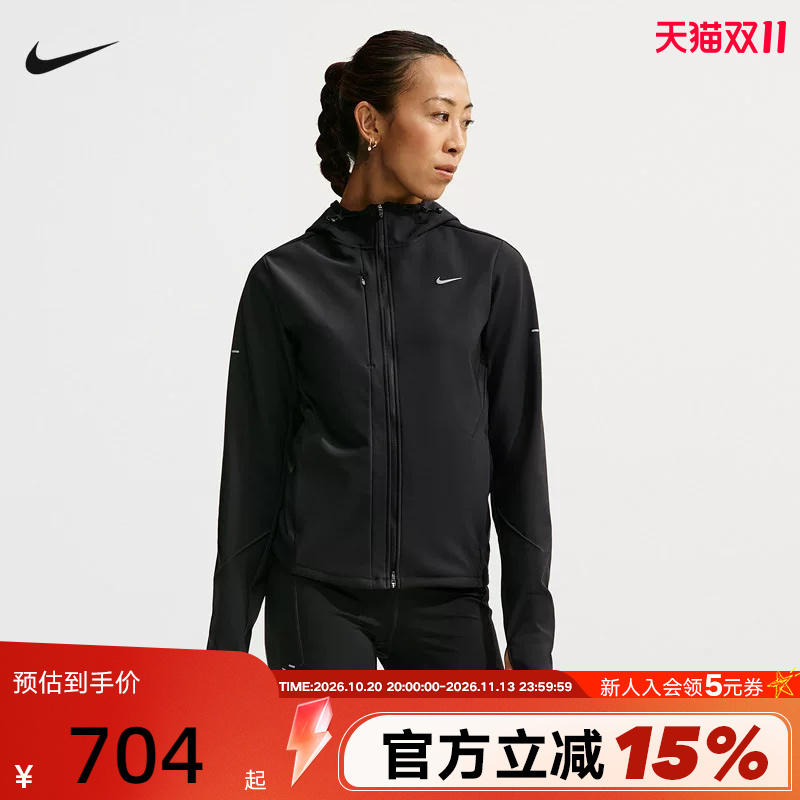 Nike Swift Therma-Fit Women's Water-Repellent Fleece Running Jacket Black Jacket Io1588-583