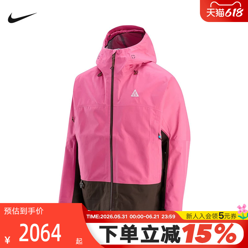 Nike Acg Hardshell Jacket Men's Storm-Fit Adv Gtx Hooded Water-Repellent Woven Jacket Fv8642-684 Nike Acg Hardshell Jacket Men's Storm-Fit Adv Gtx Hooded Water-Repellent Woven Jacket Fv8642-684