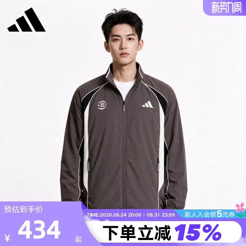 Adidas Adidas Jacket Autumn Men's Tiro Football Style Sports Top Casual Woven Jacket Kx2844