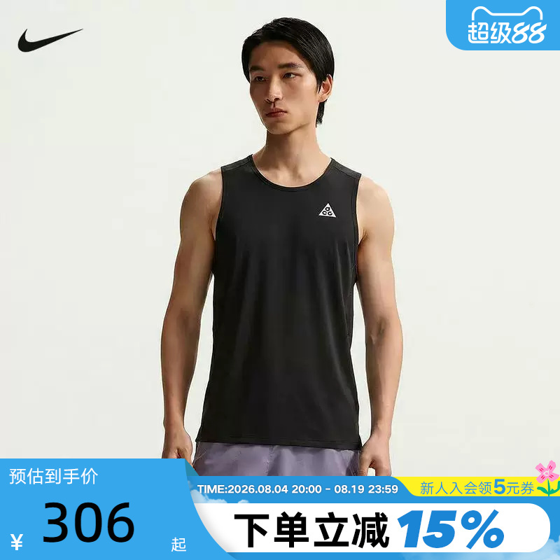 Nike Nike Men's Vest Summer New Acg Mesh Breathable Running Training Sleeveless Sports T-Shirt Io9690-010 Nike Nike Men's Vest Summer New Acg Mesh Breathable Running Training Sleeveless Sports T-Shirt Io9690-010