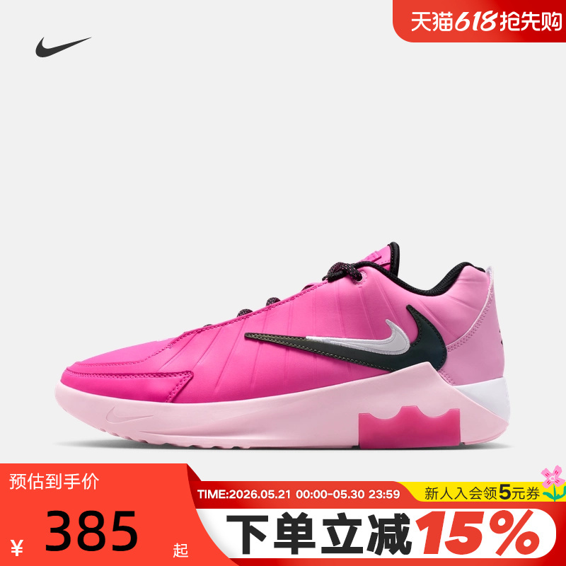 Nike Men's Shoes Lebron Witness 9 Pink and White Sports Shoes Double Hook Basketball Shoes Io7382-600 Nike Men's Shoes Lebron Witness 9 Pink and White Sports Shoes Double Hook Basketball Shoes Io7382-600
