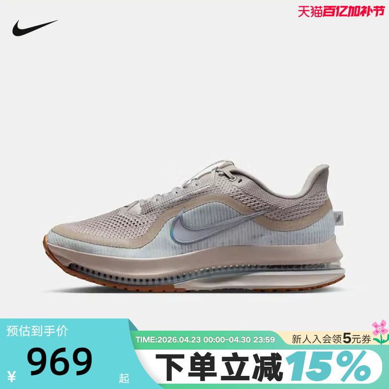 Nike Men's Shoes Pegasus Premium Air-Cushioned Shoes Pegasus Sports Shoes Running Shoes Hq2592-010