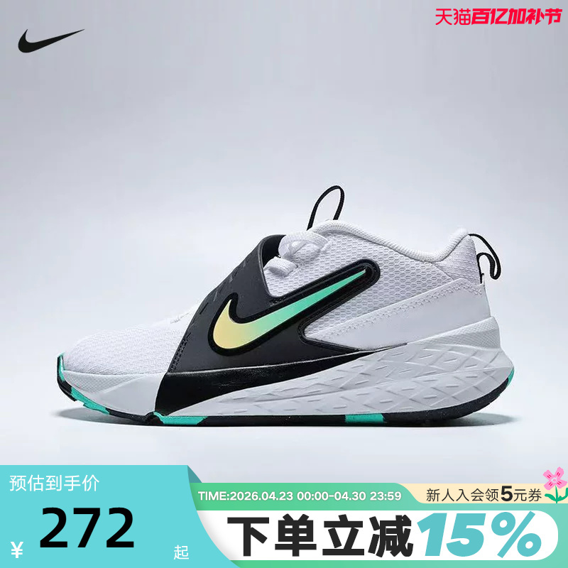 Nike Men's and Women's Shoes Team Hustle 12 Toddler Sports Shoes Easy to Put on and Take Off Basketball Shoes Hf6280-105