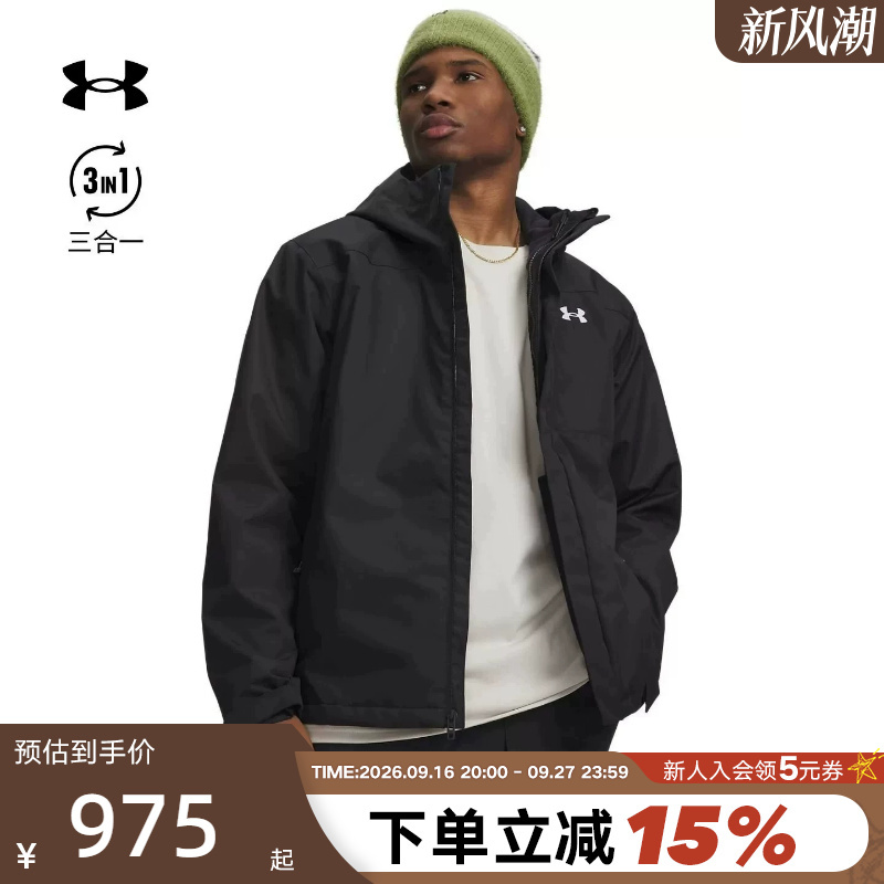 Ua under Armour Men's Three-In-One Outdoor Jacket Windproof and Water-Repellent Sports Jacket Women's New Autumn Style 1371585 Ua under Armour Men's Three-In-One Outdoor Jacket Windproof and Water-Repellent Sports Jacket Women's New Autumn Style 1371585