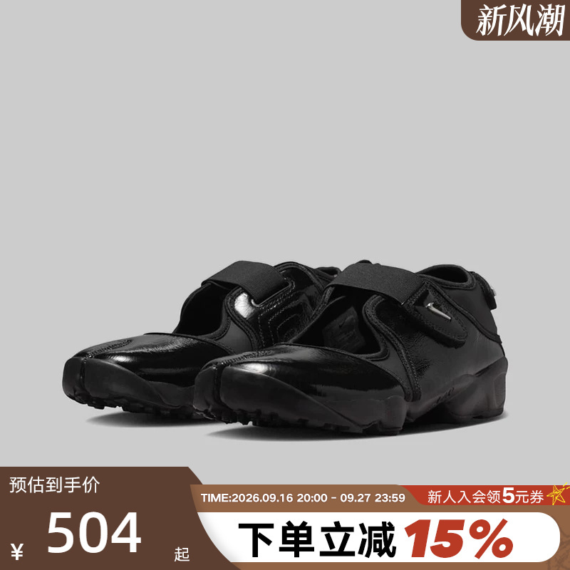 Nike Nike Rift Women's Split-Toe Ninja Shoes Classic Stylish Sneakers Black Sandals Ib8954-001 Nike Nike Rift Women's Split-Toe Ninja Shoes Classic Stylish Sneakers Black Sandals Ib8954-001