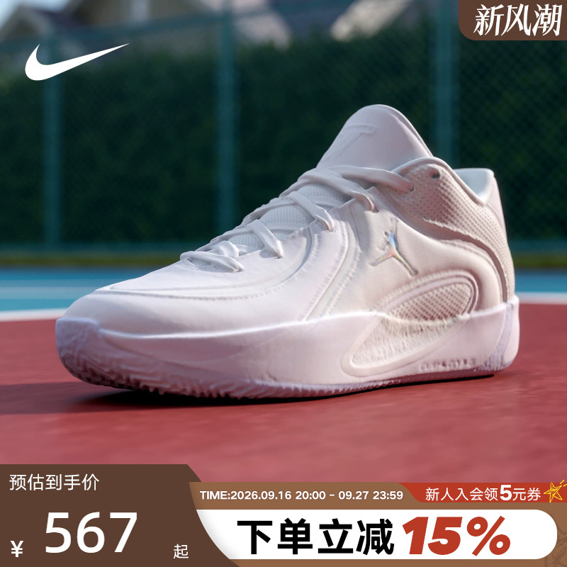 Jordan Nike Men's Sports Shoes White and Blue Tatum 4 Tatum 4Th Generation Practical Basketball Shoes Hq4613-102