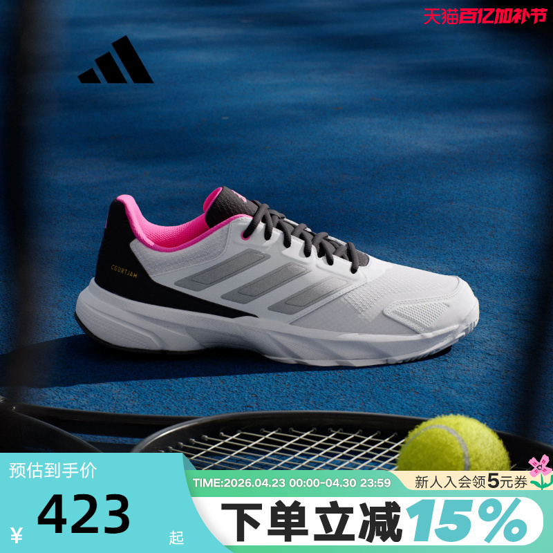 Adidas Adidas Sports Shoes Autumn Men's Courtjam Control 3 Tennis Shoes Jh5136