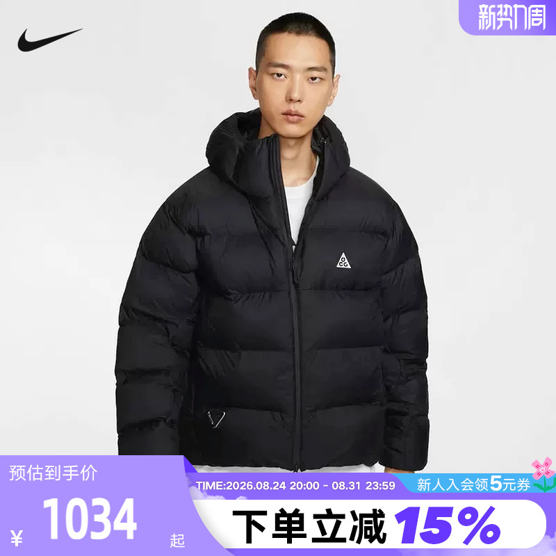 Nike Acg Cotton Jacket Men's Winter New Outdoor Sports Thickeneded Warm Black Hooded P Cotton Jacket Fv8911-010