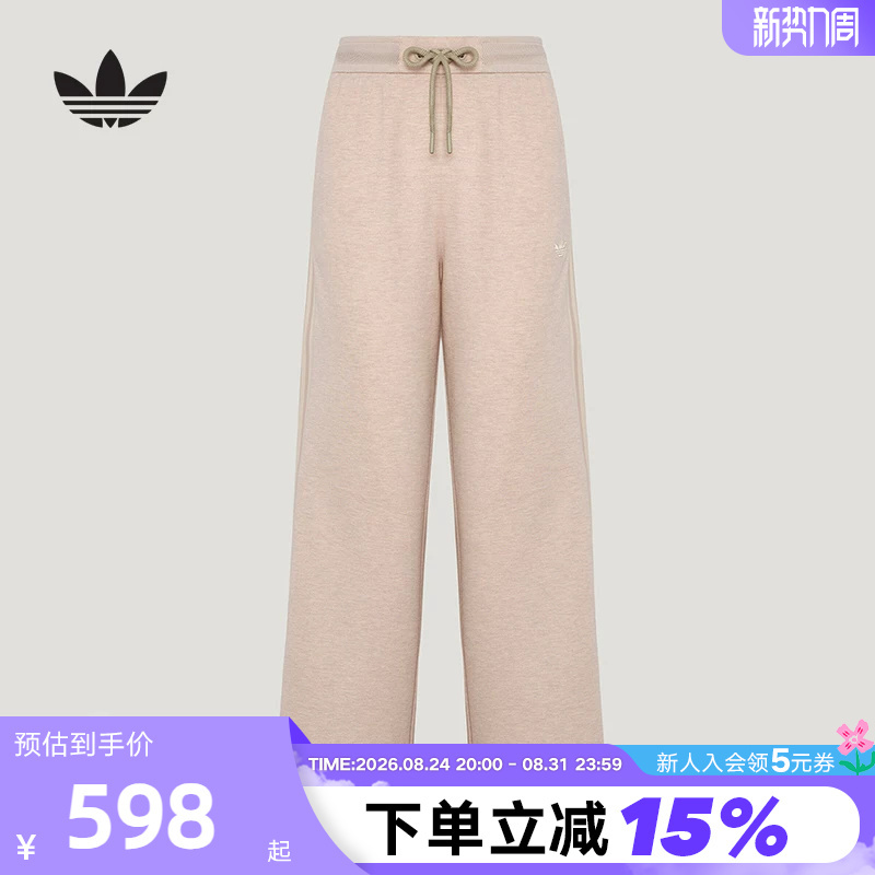Adidas Trefoil Pink Lace-Up Straight-Leg Pants for Women, New Style, Lazy Style, Slimming Sports Trousers Ky8486 Adidas Trefoil Pink Lace-Up Straight-Leg Pants for Women, New Style, Lazy Style, Slimming Sports Trousers Ky8486