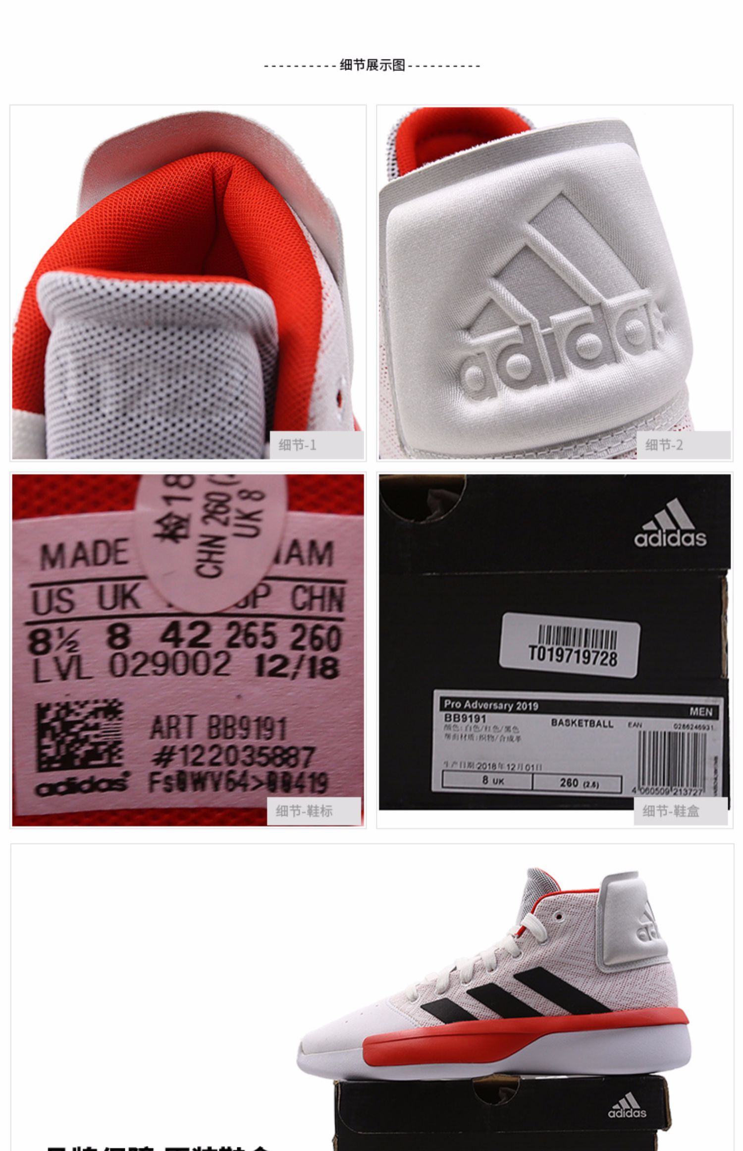 Giày thể thao Adidas Adidas nam 2019 mùa thu giày thể thao mới thoáng khí mang giày bóng rổ thông thường BB9191 - Giày bóng rổ giay the thao nam