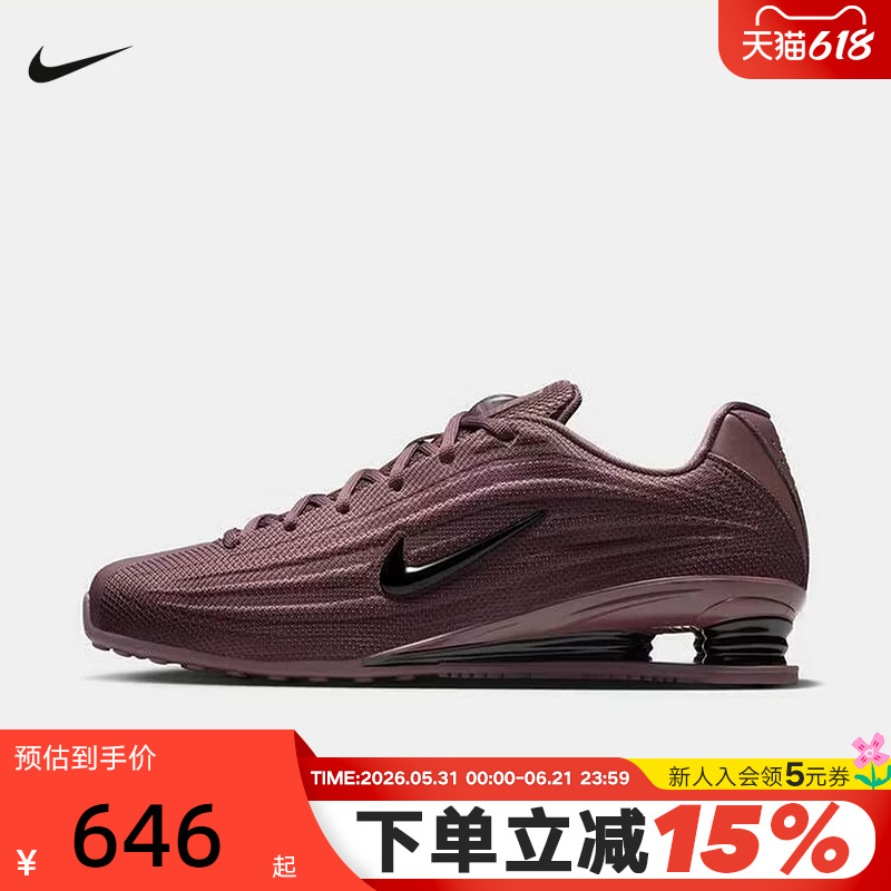Nike Nike Women's Shoes Shox Z Air Column Sports Shoes Black and Purple Retro Technology Style Running Shoes Hq7540-500