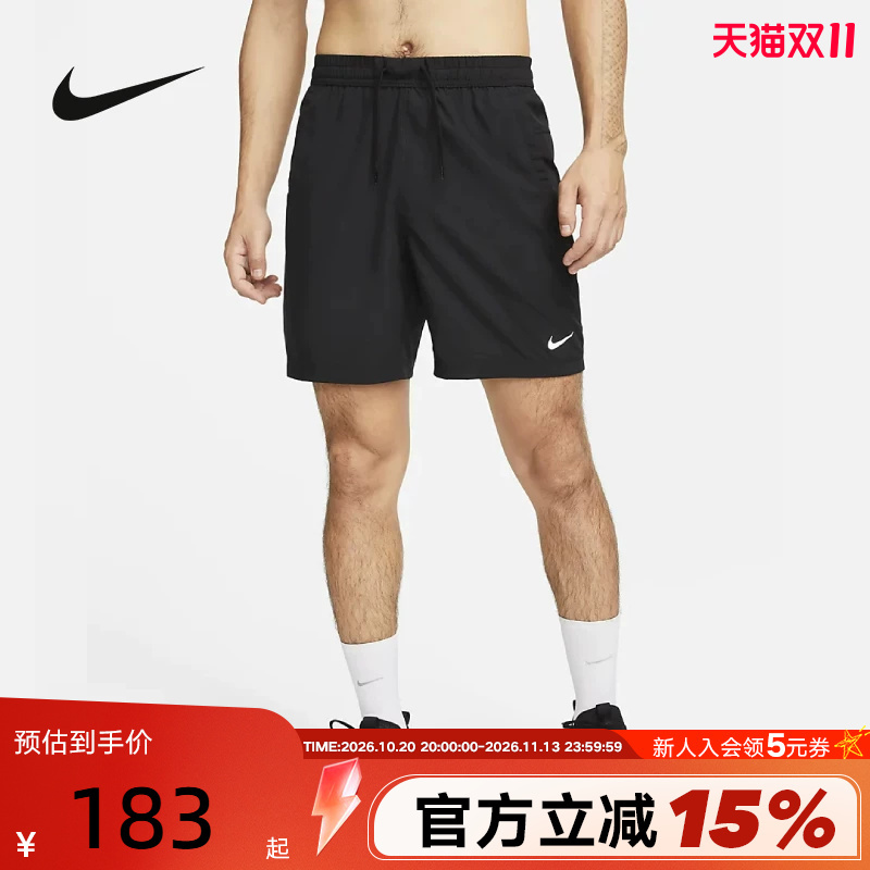 Nike Dri-Fit Quick-Drying Shorts Men's Summer New Running Training Breathable Sports Pants Dv9858-010 Nike Dri-Fit Quick-Drying Shorts Men's Summer New Running Training Breathable Sports Pants Dv9858-010