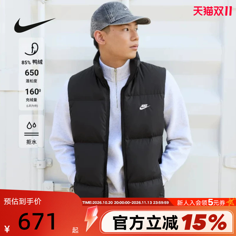 Nike Men's down Vest Winter Storm-Fit Warm Water-Repellent Jacket Vest Ib2978-010 Nike Men's down Vest Winter Storm-Fit Warm Water-Repellent Jacket Vest Ib2978-010