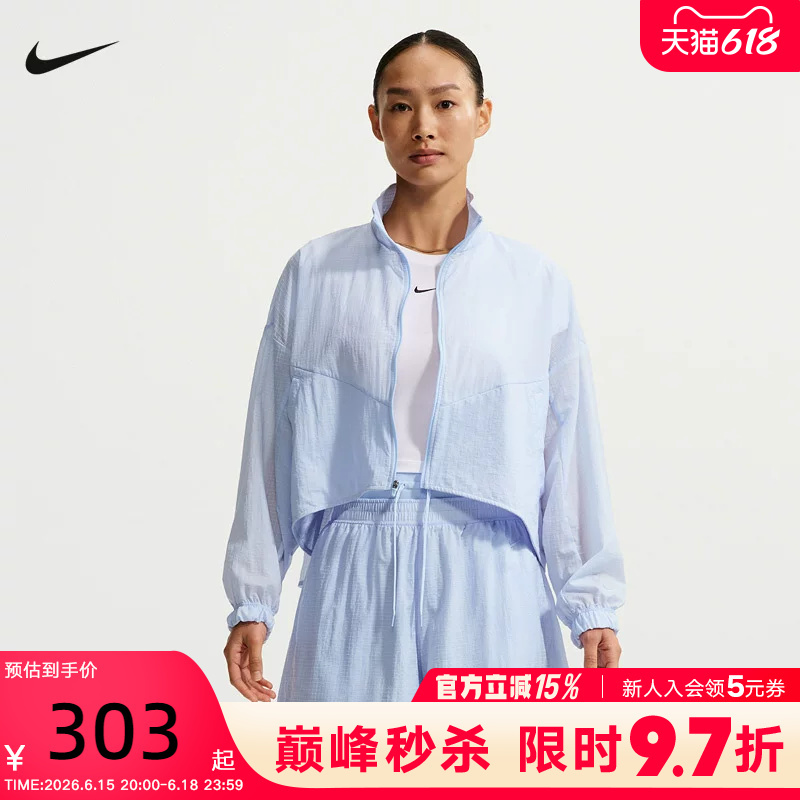 Nike Nike Women's Lightweight Jacket Summer New Style Skin Jacket Breathable Woven Sports Jacket If0588-407 Nike Nike Women's Lightweight Jacket Summer New Style Skin Jacket Breathable Woven Sports Jacket If0588-407