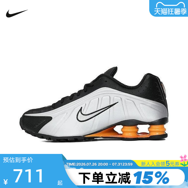 Nike Nike Men's Shoes Autumn New Model Shox R4 Air Column Sports Shoes Cushioning Rebound Running Shoes Hq1988-003