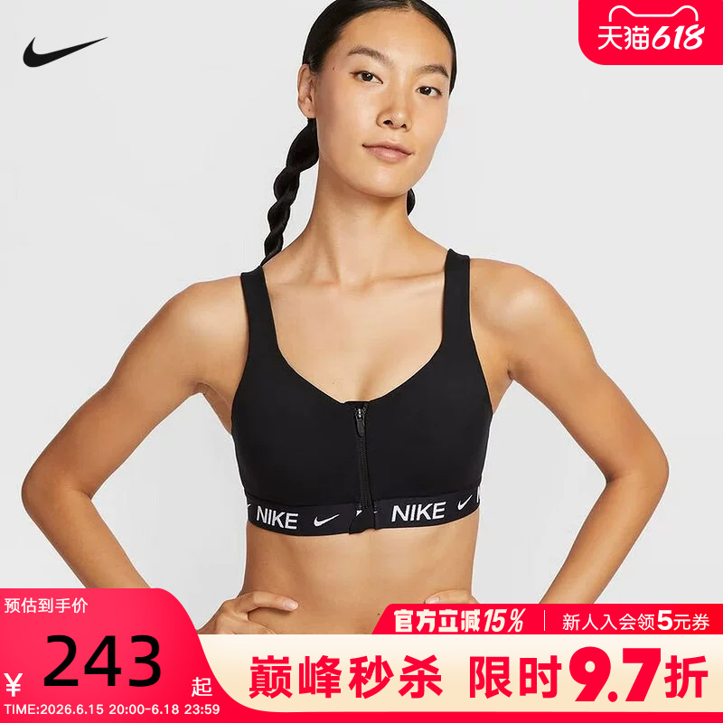 Nike Nike Sports Bra Women's New Running Fitness Training Chest Zipper Bra Bra Hq2752-010 Nike Nike Sports Bra Women's New Running Fitness Training Chest Zipper Bra Bra Hq2752-010