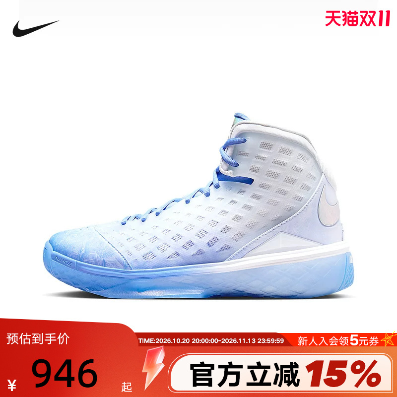 Nike Kobe 3 Men's and Women's Couple Kobe 3 Practical Basketball Shoes Summer Anti-Twist High-Top Iq5338-400