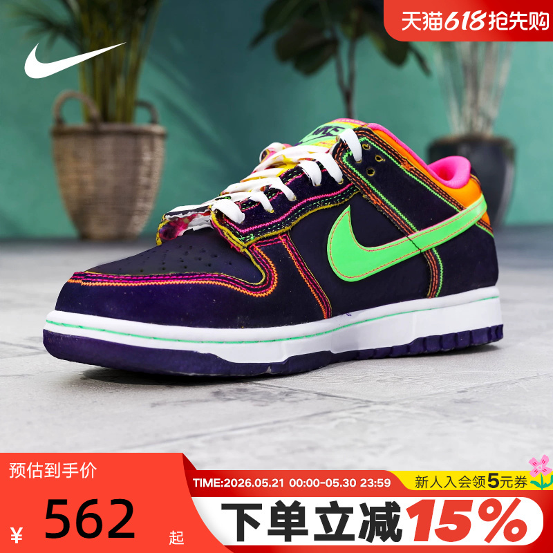 Nike Nike Men's Shoes Dunk Low 2026 Summer New Low-Top Sneakers Sports Casual Shoes Ir1526-500