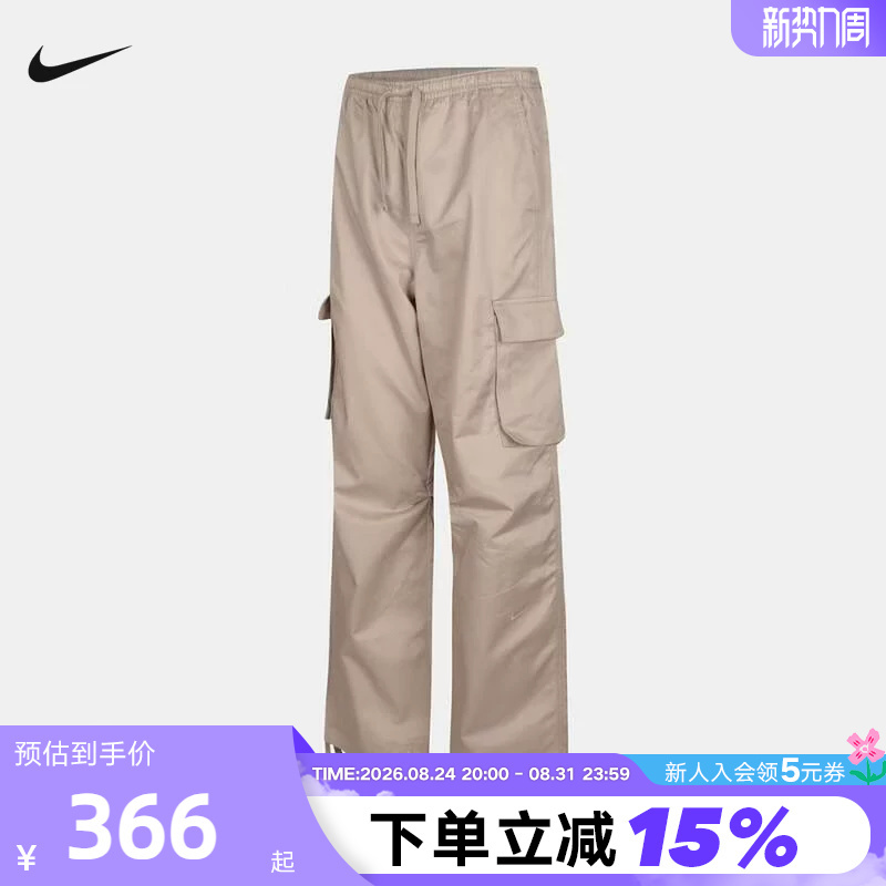 Nike Nike Women's Pants 2026 Autumn New Loose Sports Pants Casual Woven Long Pants Cargo Pants Io2455-236