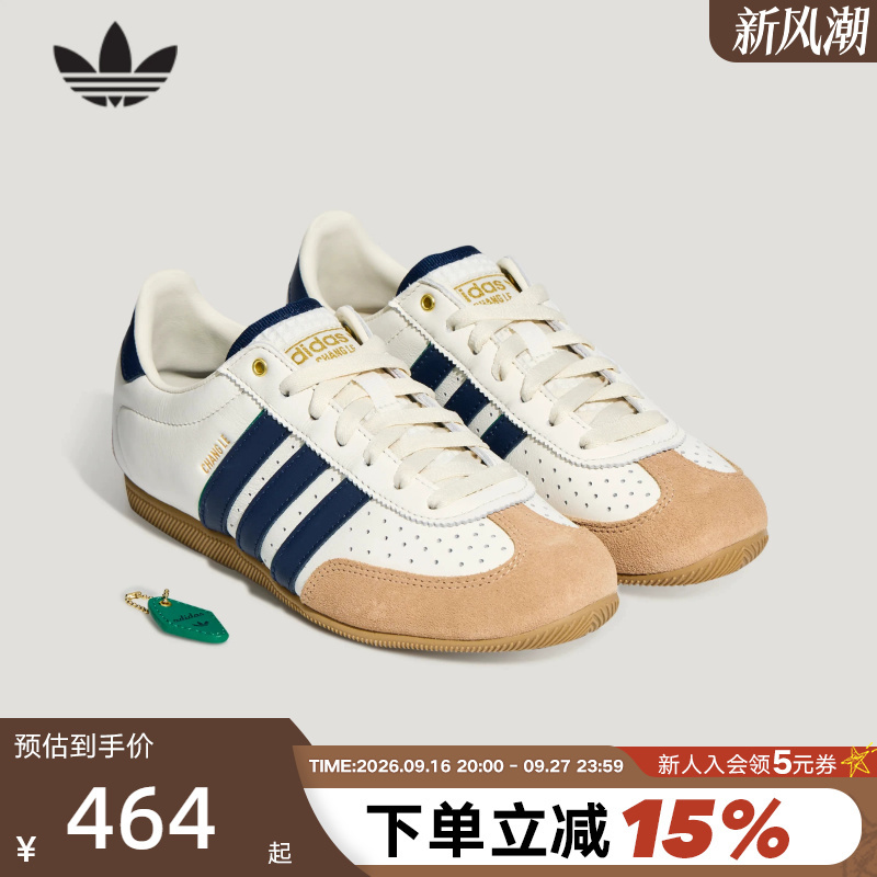 Adidas Adidas Resort Style Retro Thin-Soled Casual Shoes Changle Autumn Women's T-Toe Shoes La1355