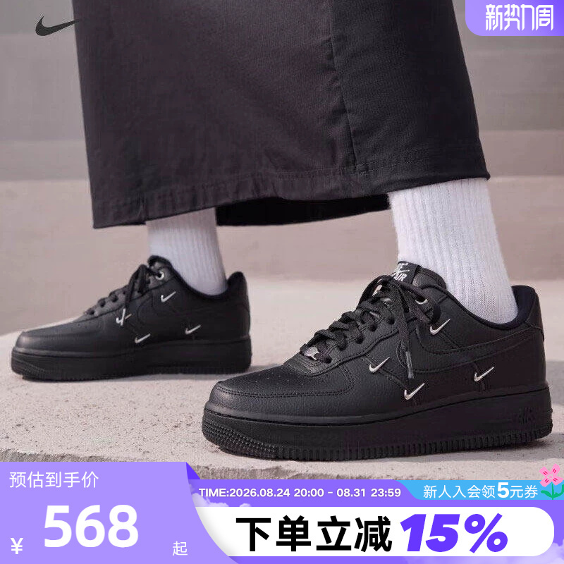 Nike Women's Shoes Air Force 1 Afi Black and Silver Four-Stripe Air Force One Sneakers Hq1180-001 Nike Women's Shoes Air Force 1 Afi Black and Silver Four-Stripe Air Force One Sneakers Hq1180-001