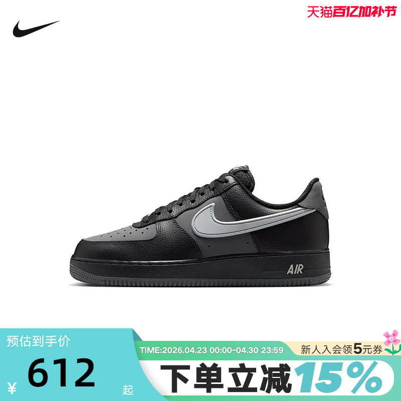 Nike Nike Air Force One Men's Shoes Air Force 1 Black and Gray Af1 Casual Sports Sneakers Ir1475-010