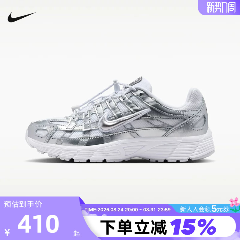 Nike Women's Shoes Lace-Free P-6000 Silver and White Retro Running Shoes Cushioning Sports Dad Shoes Ir5228-100 Nike Women's Shoes Lace-Free P-6000 Silver and White Retro Running Shoes Cushioning Sports Dad Shoes Ir5228-100