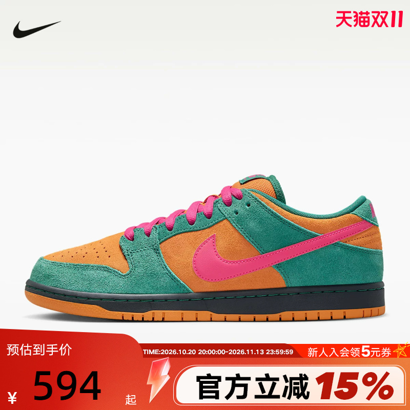 Nike Nike Men's Shoes Sb Dunk Color-Blocked Low-Top Retro Skate Shoes Suede Sneakers Hq1625-301