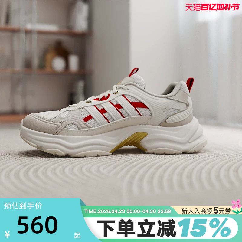 Adidas Year of the Horse New Year Red Dad Shoes 26 Spring Xlg Fin Pulse Cny Sneakers Ki1846