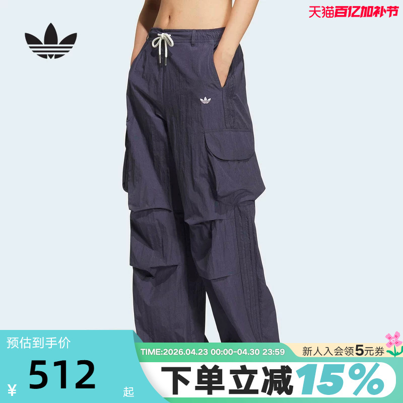Adidas Adidas Trefoil Workwear Style Parachute Drawstring Sports Pants Summer Women's Woven Long Pants Kt3058