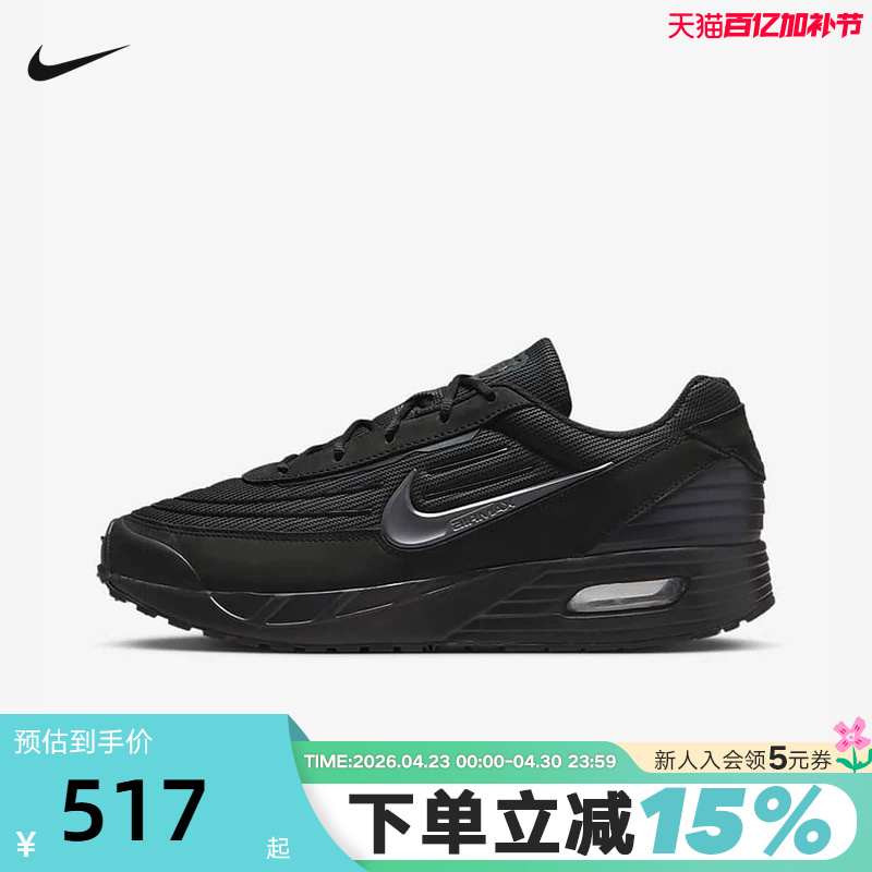 Nike Men's Shoes Spring Air Max Verse Black Sports Shoes Cushioning Running Shoes Fv1302-001