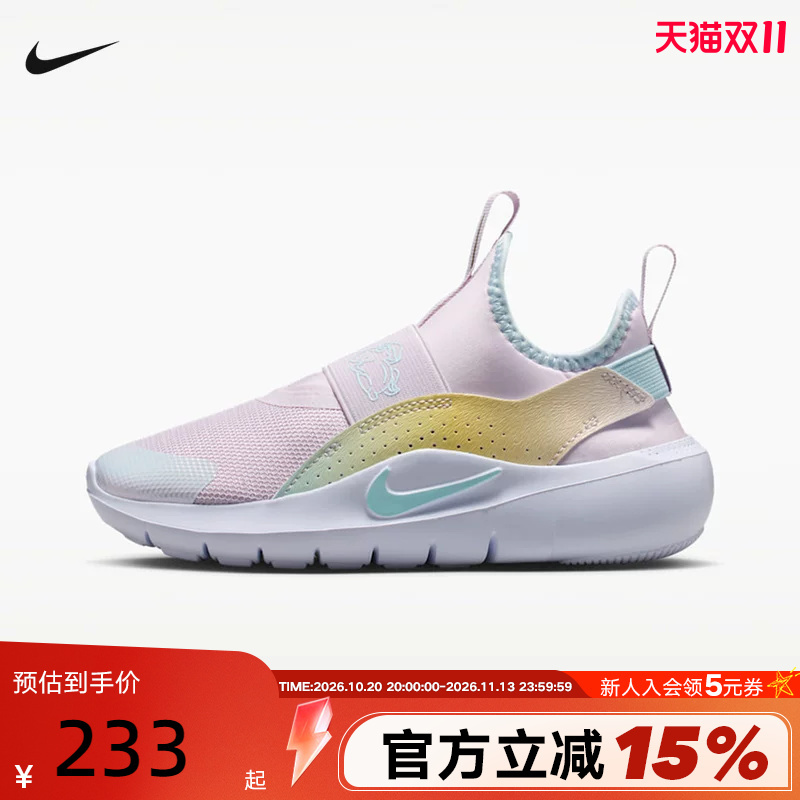 Nike Nike Men's and Women's Shoes Flex Runner 4 Lils Slip-On Sports Casual Shoes Im7654-500