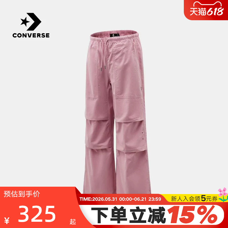 Converse Women's Sports Casual Pants Versatile Trendy Straight-Leg Pants Workwear Pants Wcj686-Pcg Converse Women's Sports Casual Pants Versatile Trendy Straight-Leg Pants Workwear Pants Wcj686-Pcg