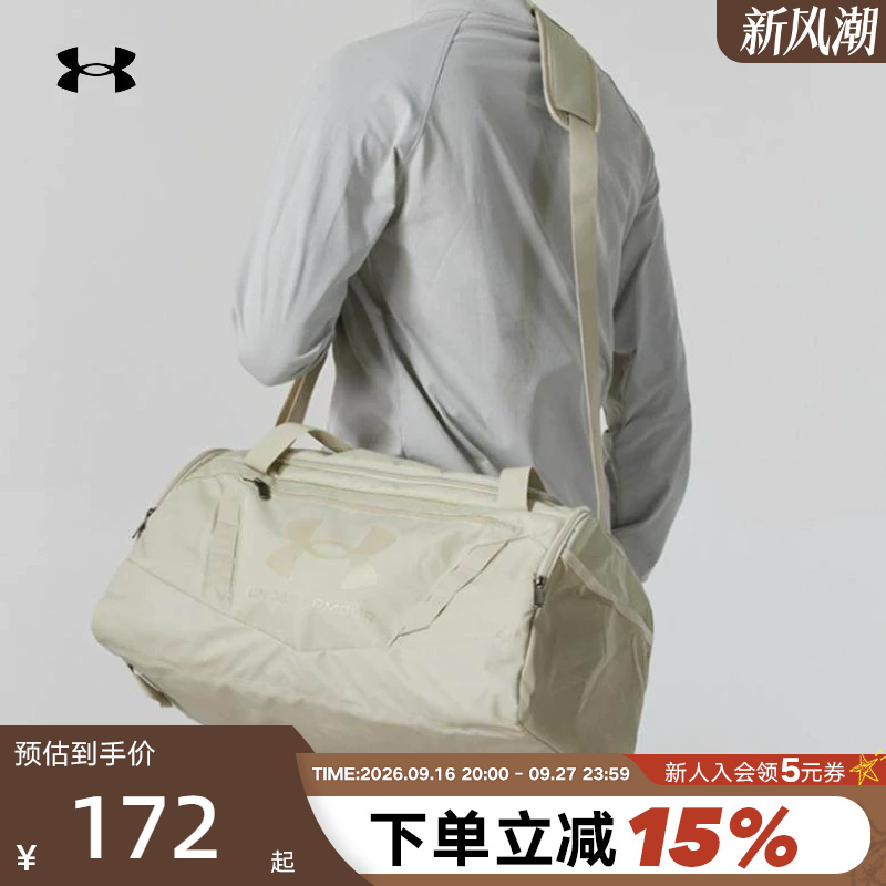 Under Armour Ua Fitness Bag for Men and Women, Sports Training Storage Shoulder Crossbody Storage Bag 1369222-290 Under Armour Ua Fitness Bag for Men and Women, Sports Training Storage Shoulder Crossbody Storage Bag 1369222-290