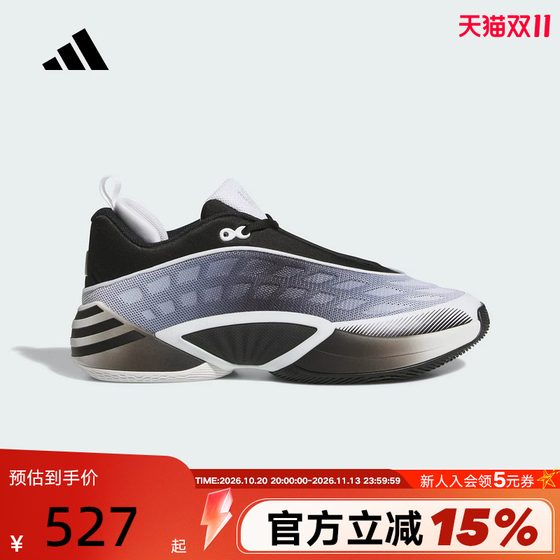 Adidas Adidas Mitchell 8Th Generation D.O.N Issue 8 Men's and Women's Practical Basketball Shoes Ki9284 Adidas Adidas Mitchell 8Th Generation D.O.N Issue 8 Men's and Women's Practical Basketball Shoes Ki9284