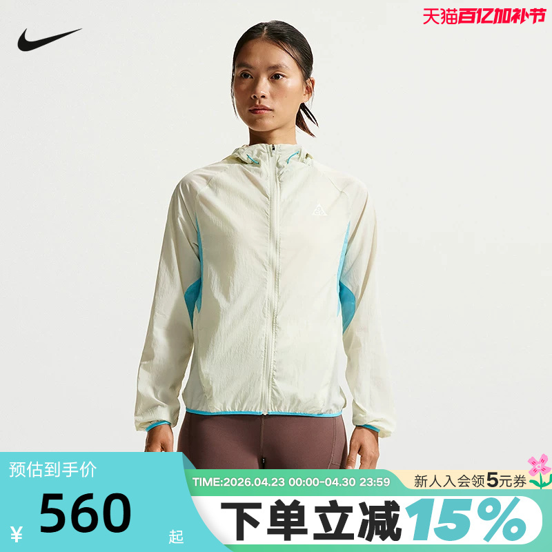 Nike Nike Women's Jacket Summer New Acg Outdoor Lightweight Sportswear Casual Woven Jacket Io9749-020