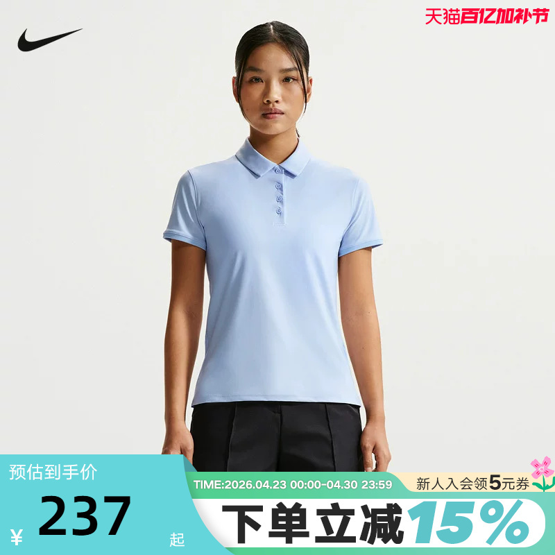 Nike Nike Short-Sleeved Women's Summer New Dri-Fit Golf Lapel Polo Shirt Sports T-Shirt Fq1575-407