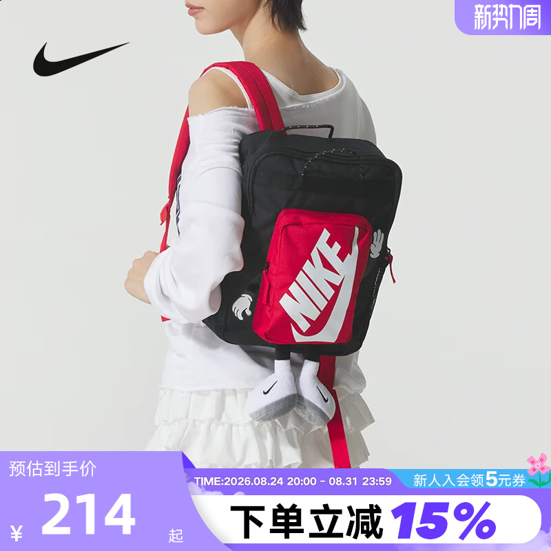 Nike Nike Men's and Women's Bags New Backpack Cartoon Doll Sports Bag Kidsren's Backpack School Bag Hm9973-010 Nike Nike Men's and Women's Bags New Backpack Cartoon Doll Sports Bag Kidsren's Backpack School Bag Hm9973-010