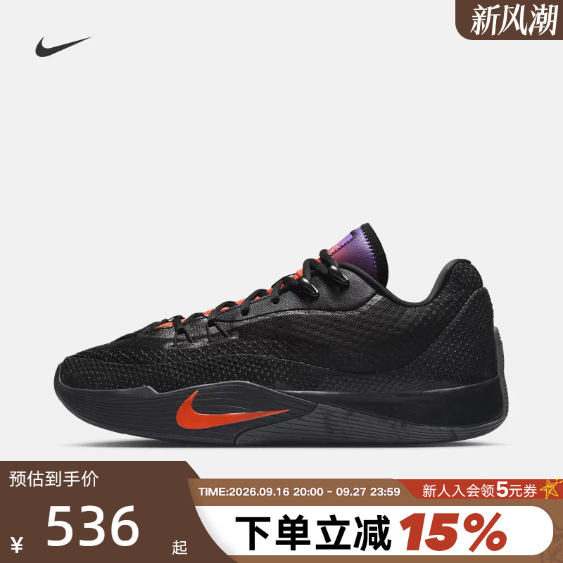Nike Nike Men's Shoes Autumn New Model S.T Flare Black and Purple Flame Practical Sports Basketball Shoes Ih7327-080 Nike Nike Men's Shoes Autumn New Model S.T Flare Black and Purple Flame Practical Sports Basketball Shoes Ih7327-080