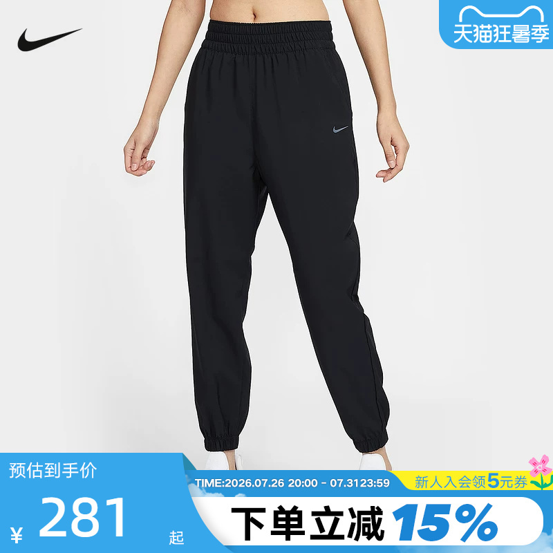 Nike Women's Summer Quick-Drying Running Pants Training Breathable Woven Cuffed Sports Pants Hj1051-010