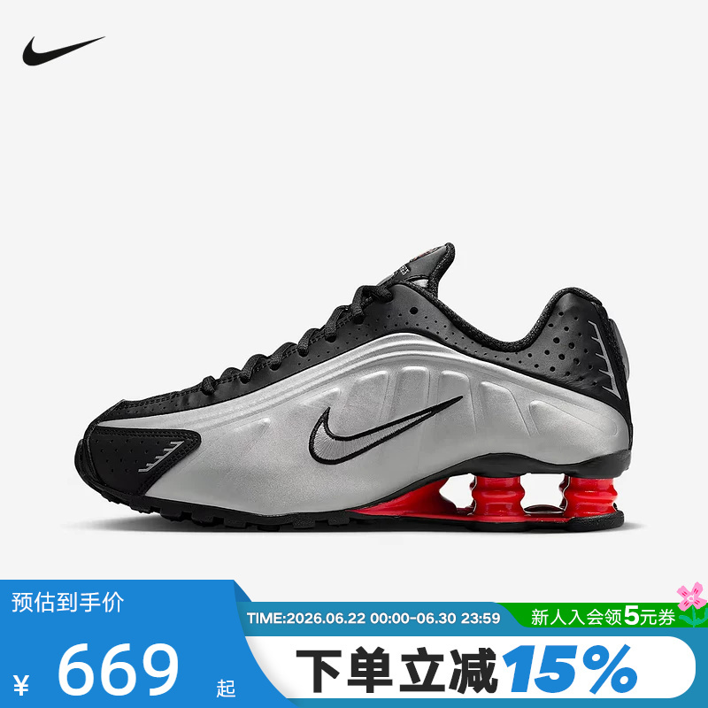 Nike Nike Women's Shoes Autumn New Model Shox R4 Air Column Sports Shoes Cushioning Rebound Running Shoes Ar3565-011